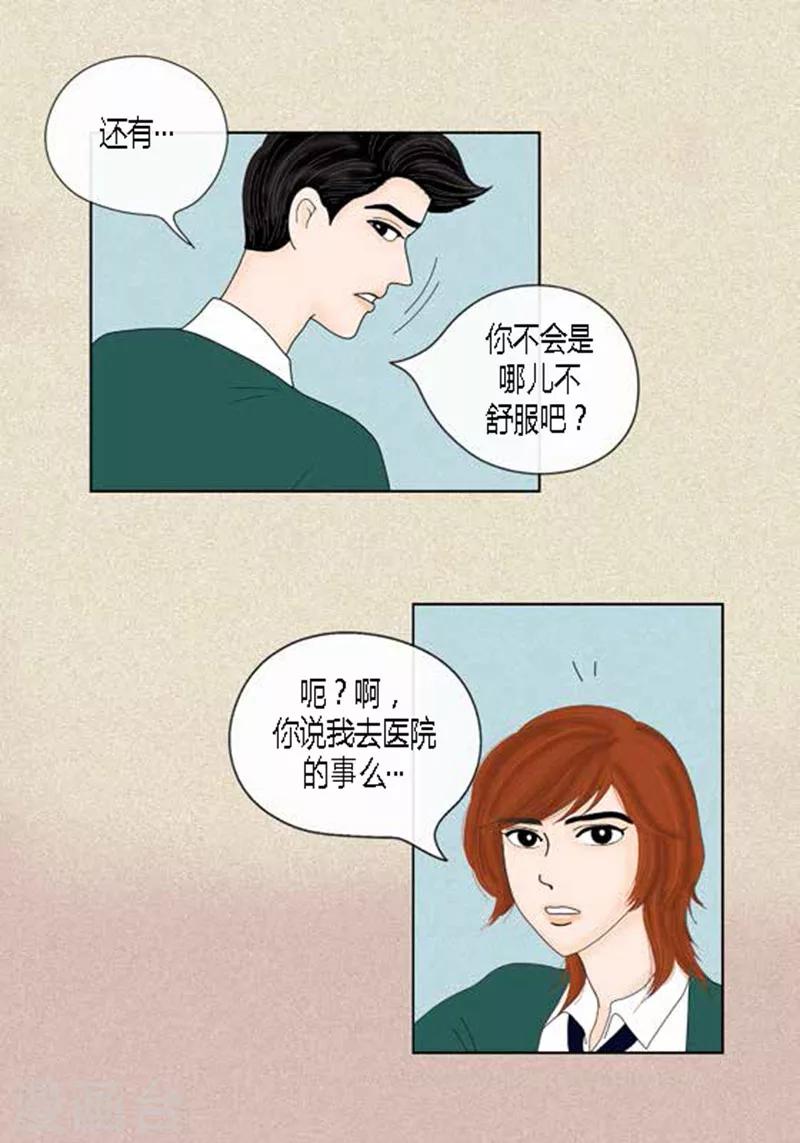 第45话 猫王子的下一个目标-第47话