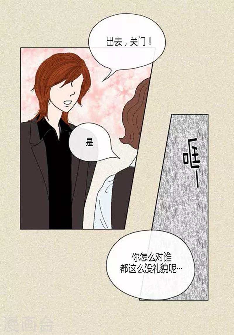 第45话 猫王子的下一个目标-第47话