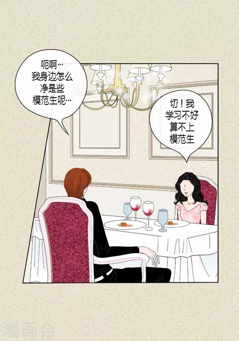 第45话 猫王子的下一个目标-第47话