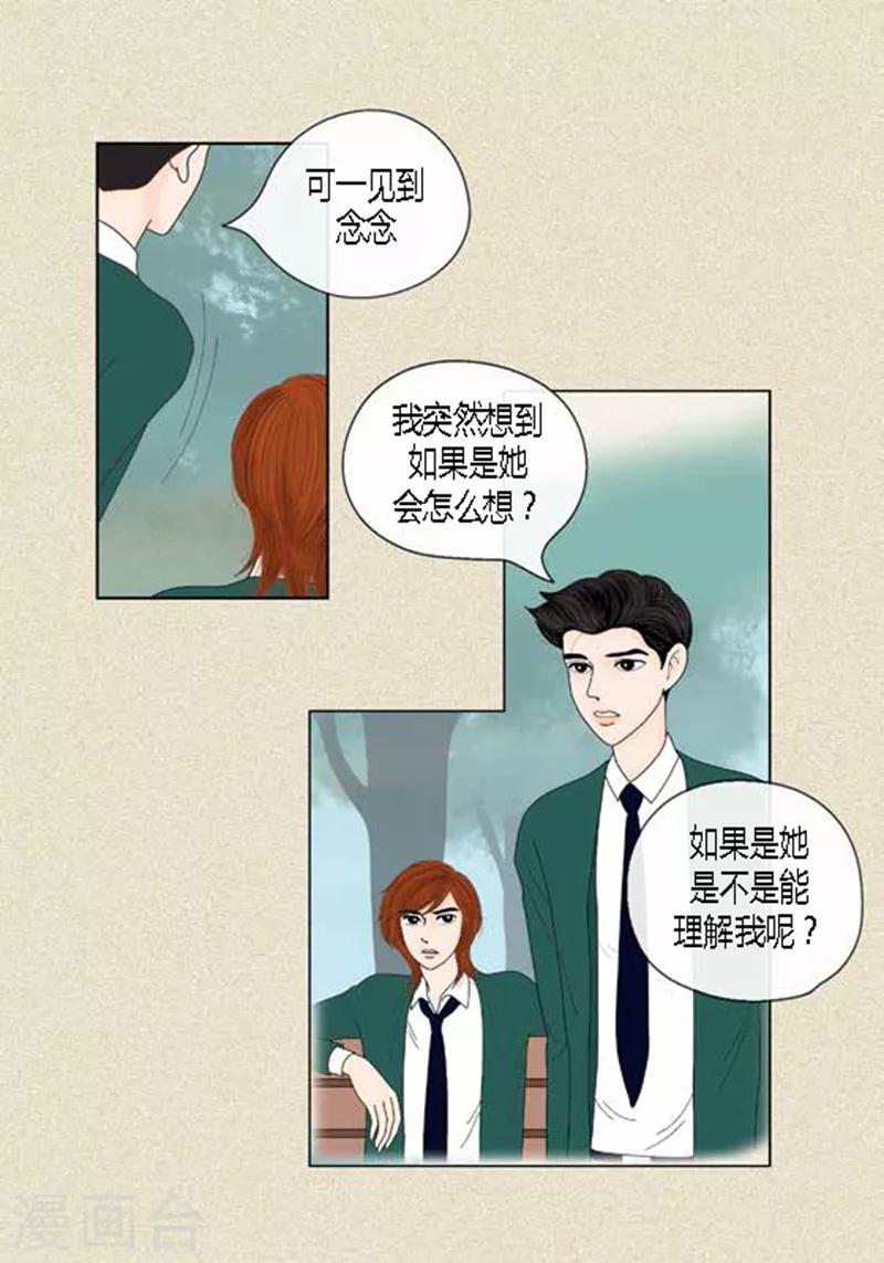 第45话 猫王子的下一个目标-第47话