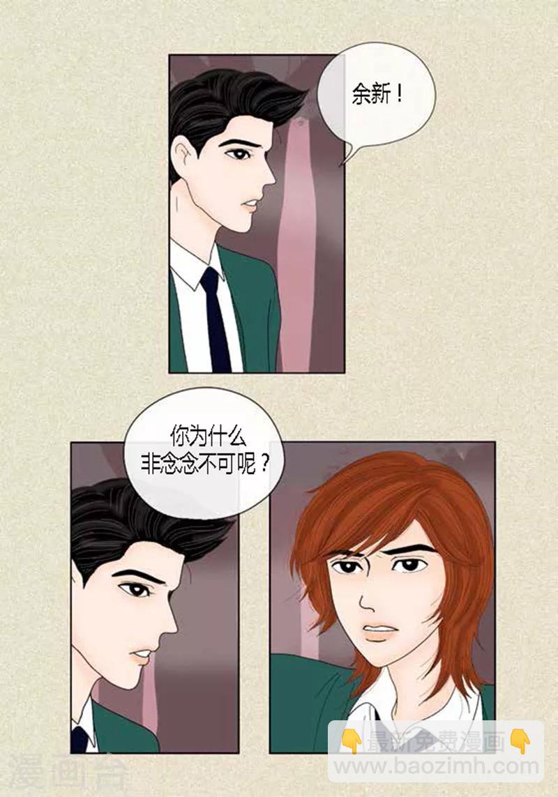 第45话 猫王子的下一个目标-第47话