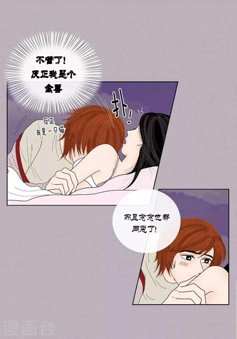 第47话 我等你-第49话