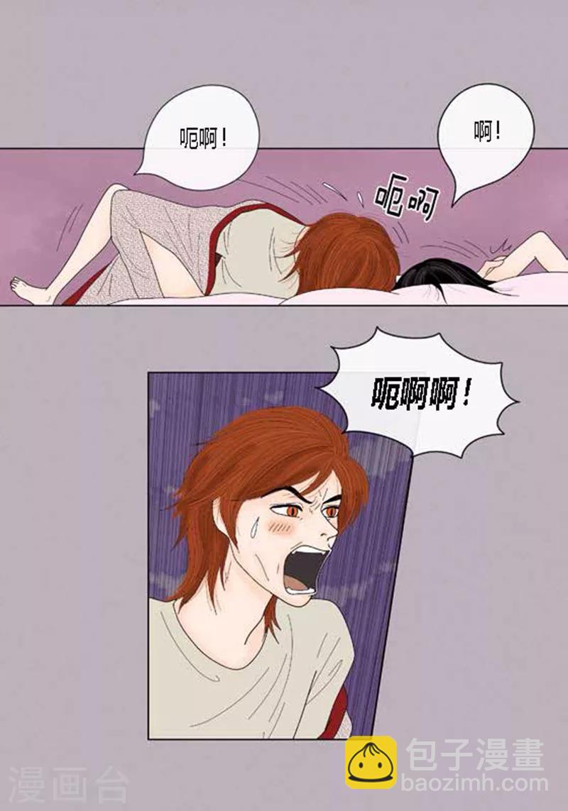 第47话 我等你-第49话