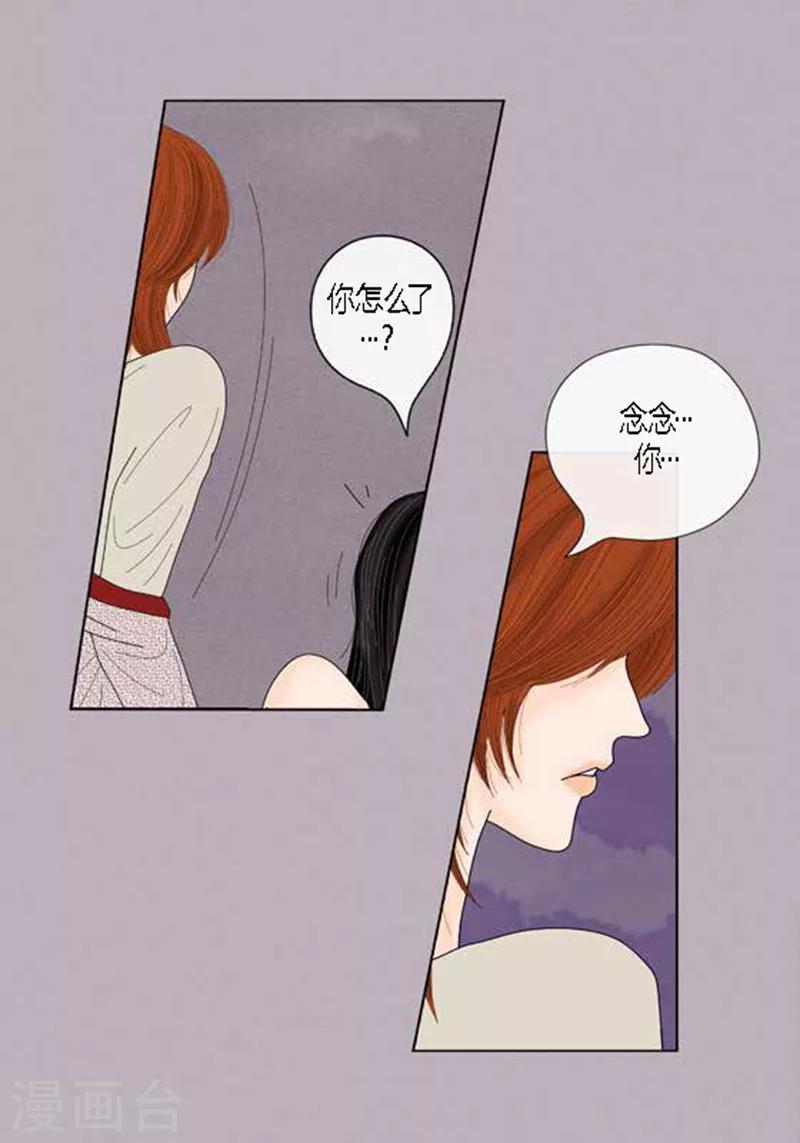 第47话 我等你-第49话