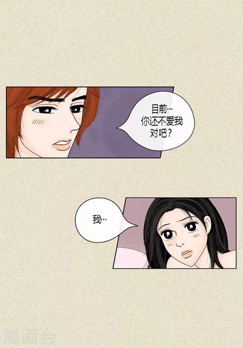 第47话 我等你-第49话