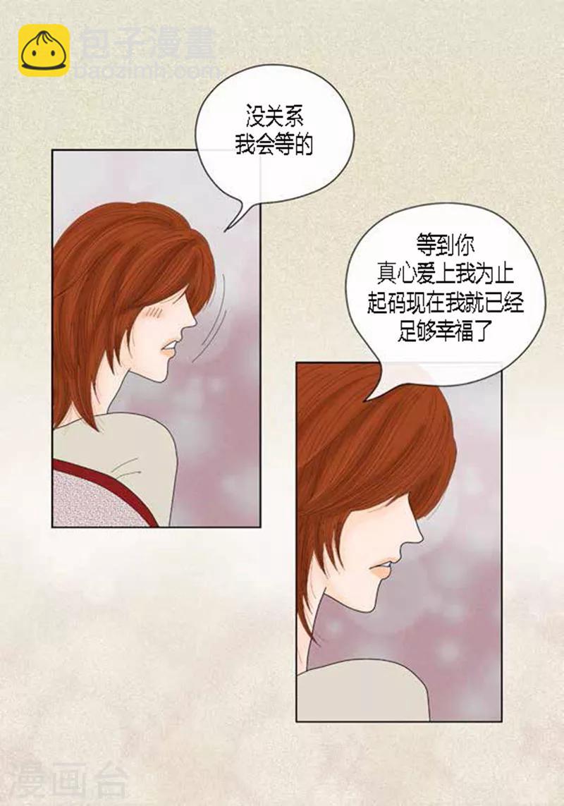 第47话 我等你-第49话