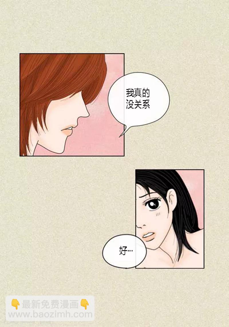 第47话 我等你-第49话