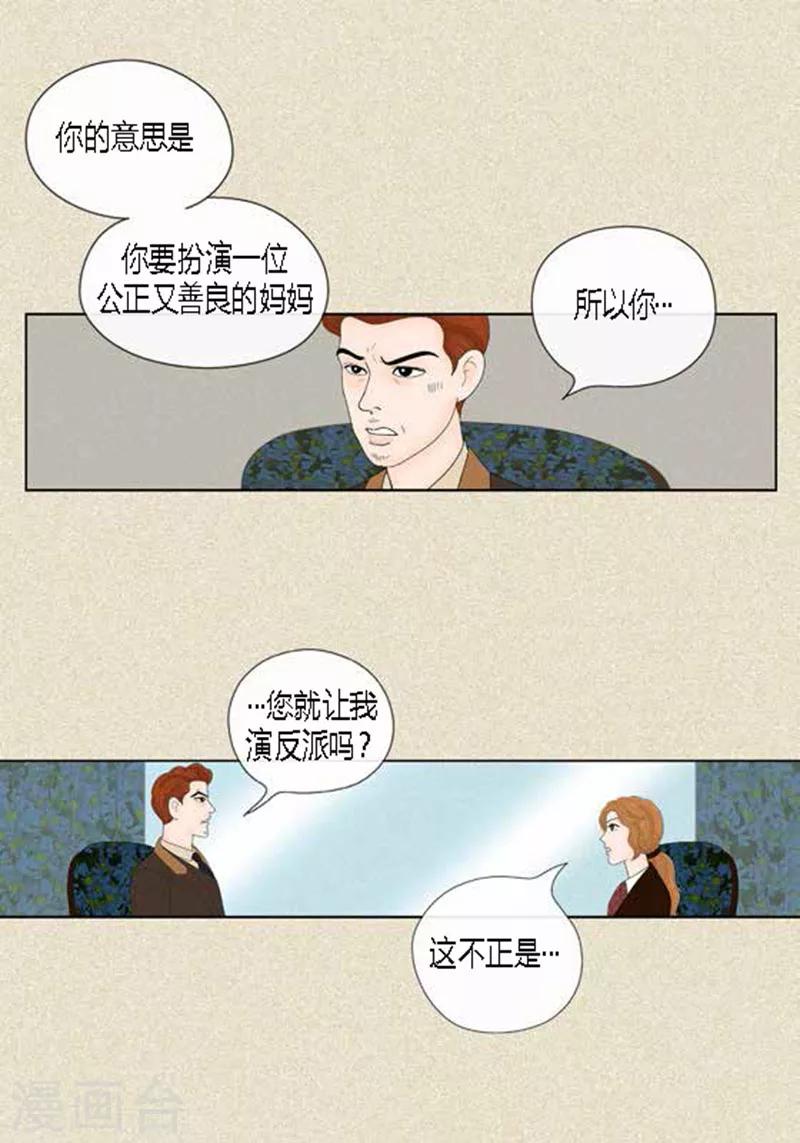 第47话 我等你-第49话