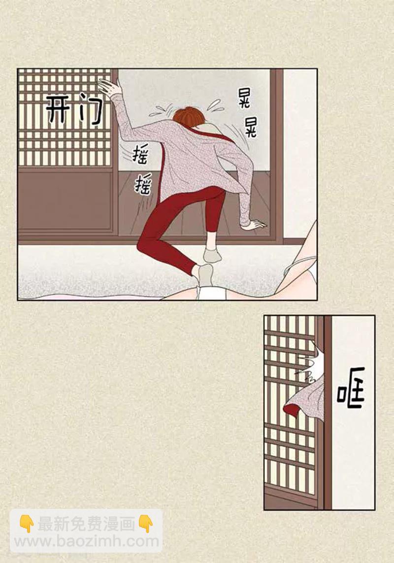 第47话 我等你-第49话