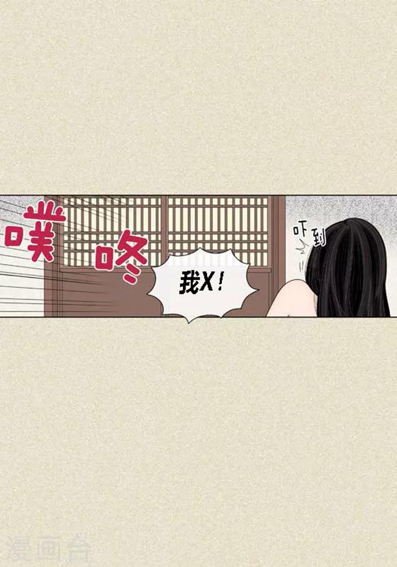 第47话 我等你-第49话