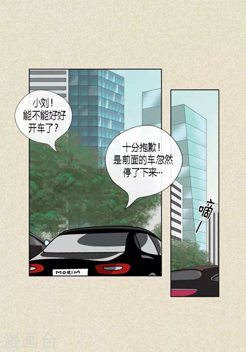 第47话 我等你-第49话