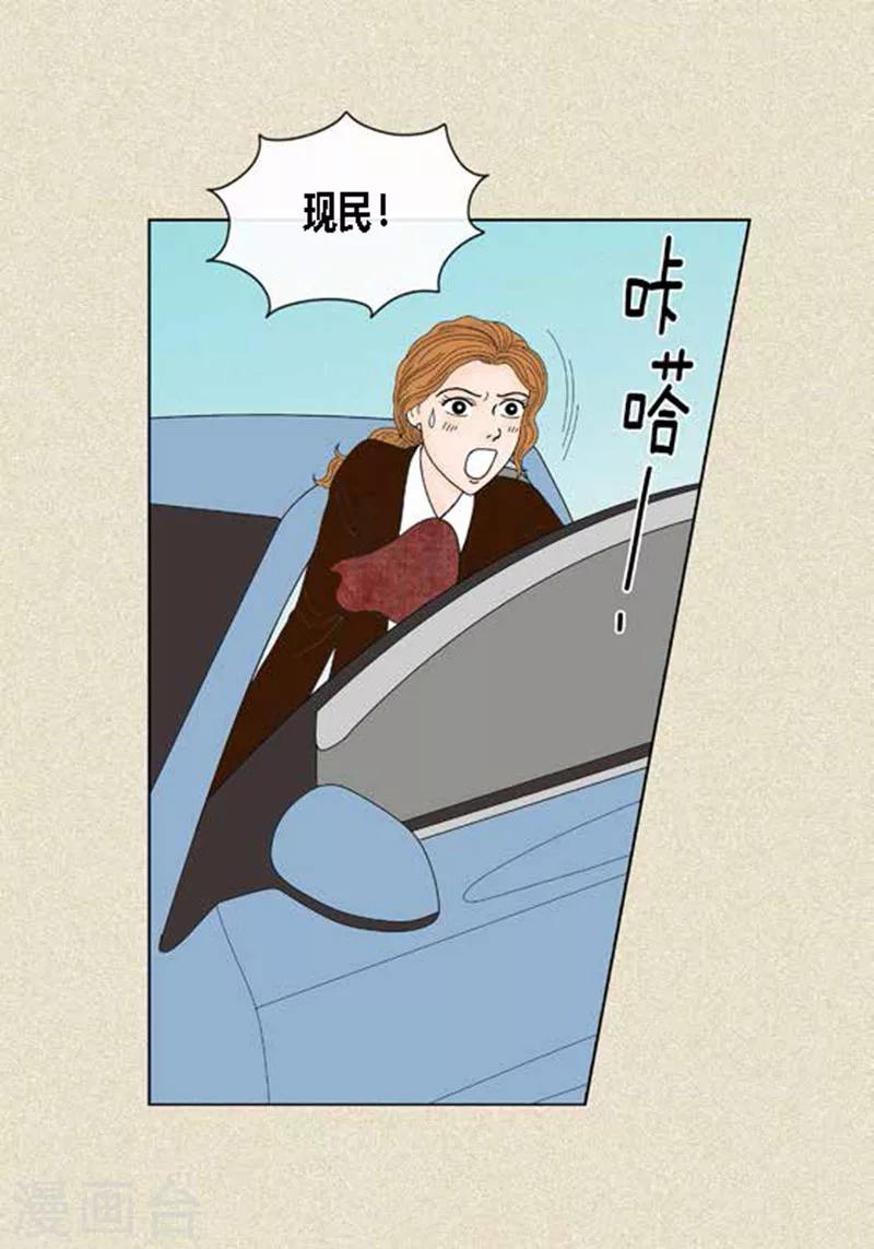 第47话 我等你-第49话