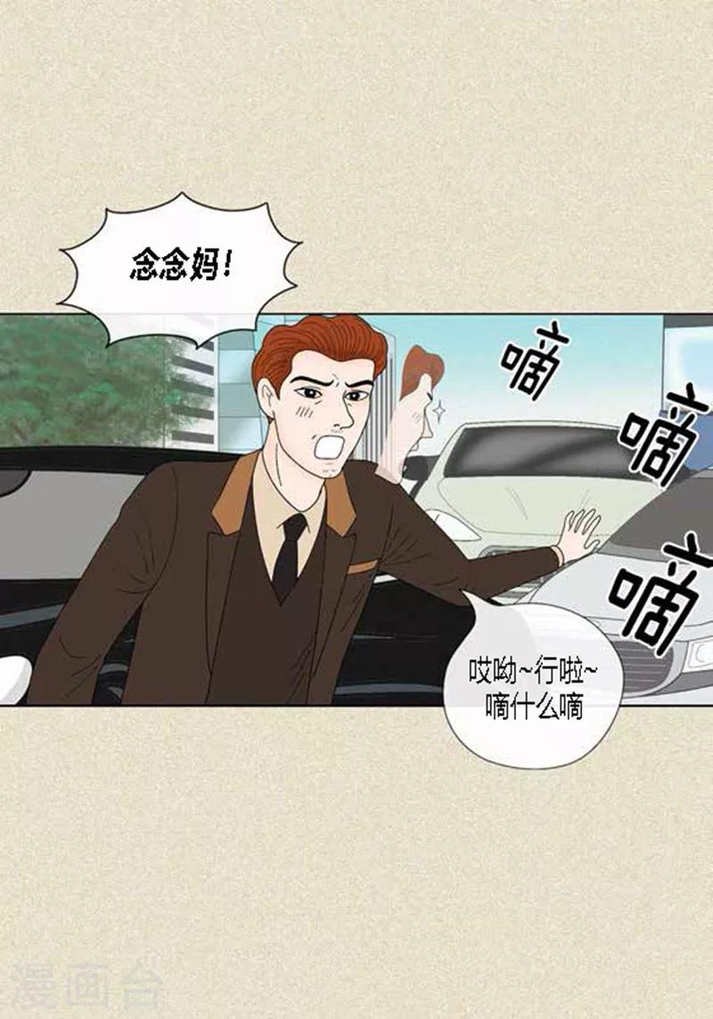 第47话 我等你-第49话