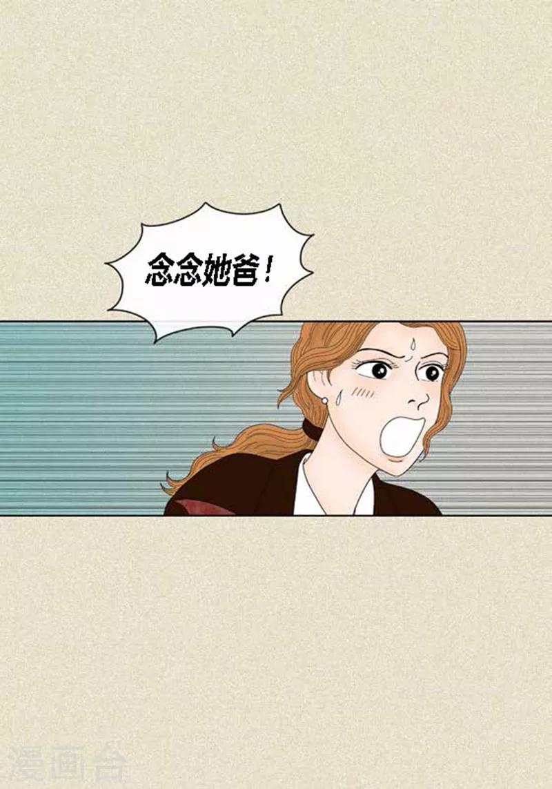 第47话 我等你-第49话