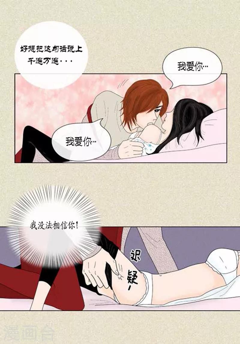 第47话 我等你-第49话