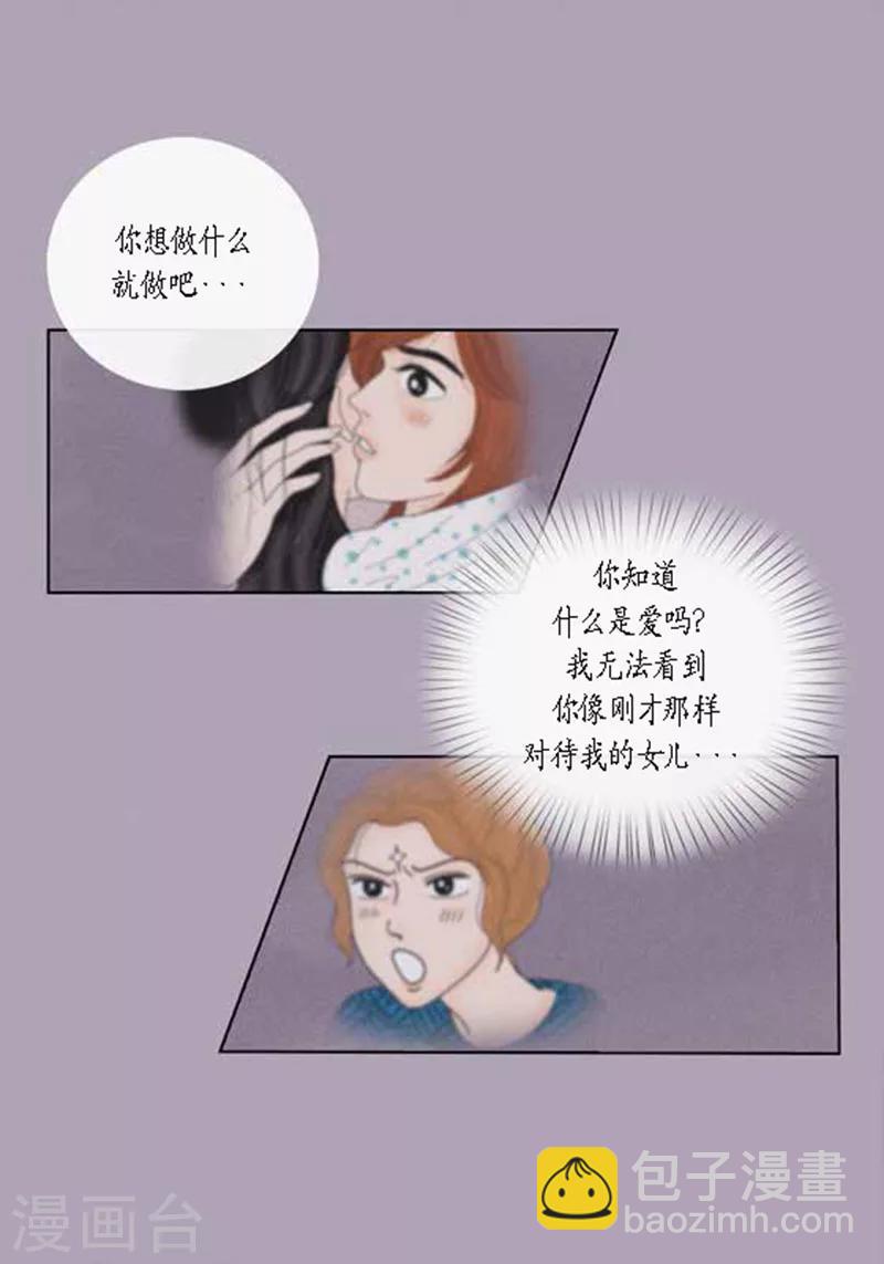 第47话 我等你-第49话