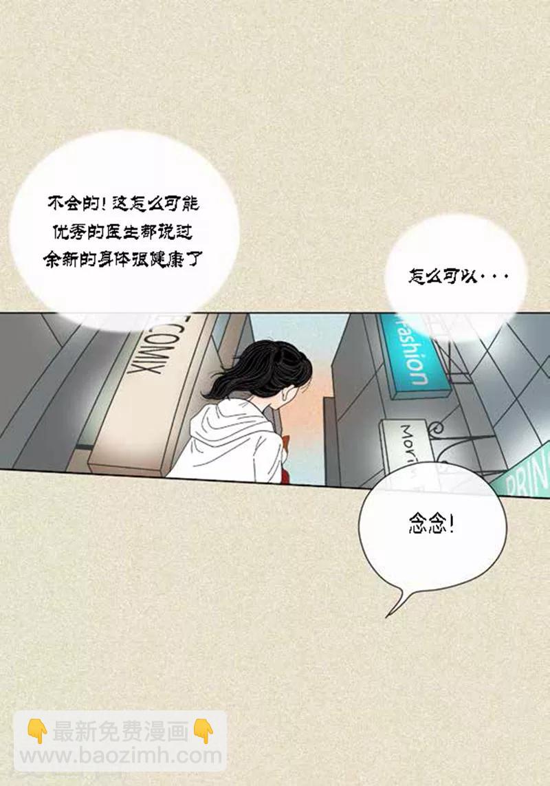 第49话 他回来了-第51话