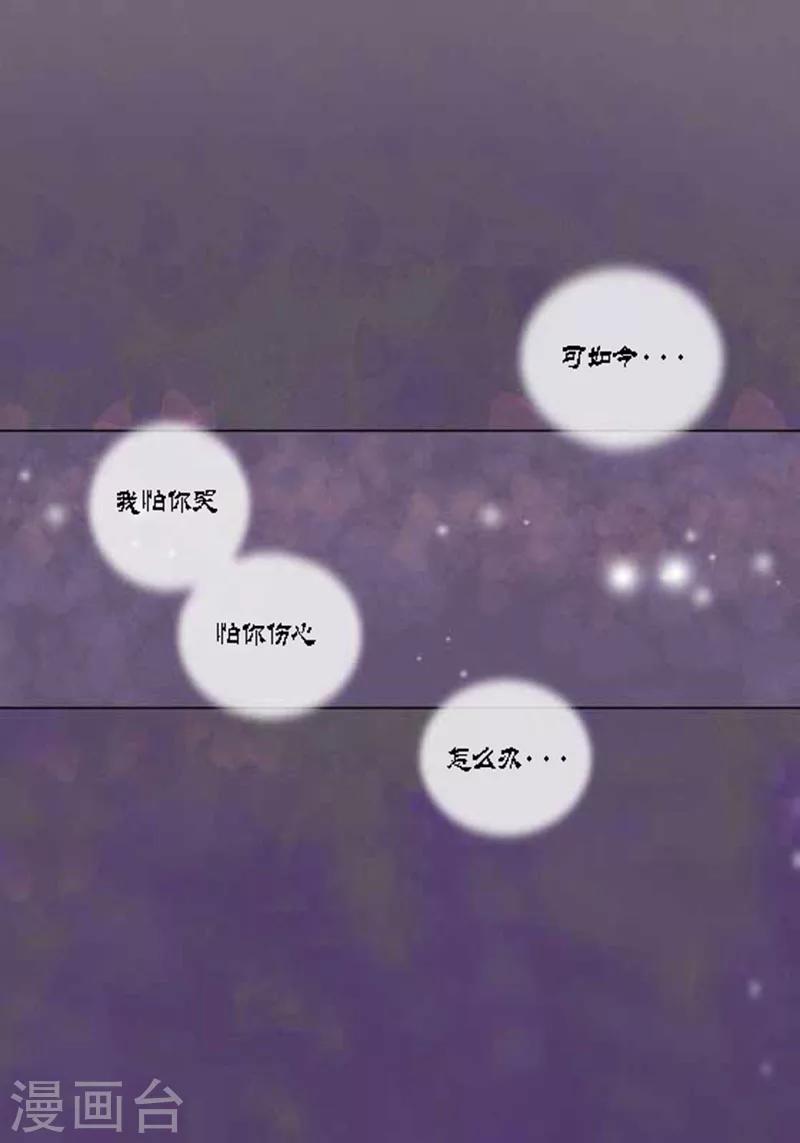 第49话 他回来了-第51话