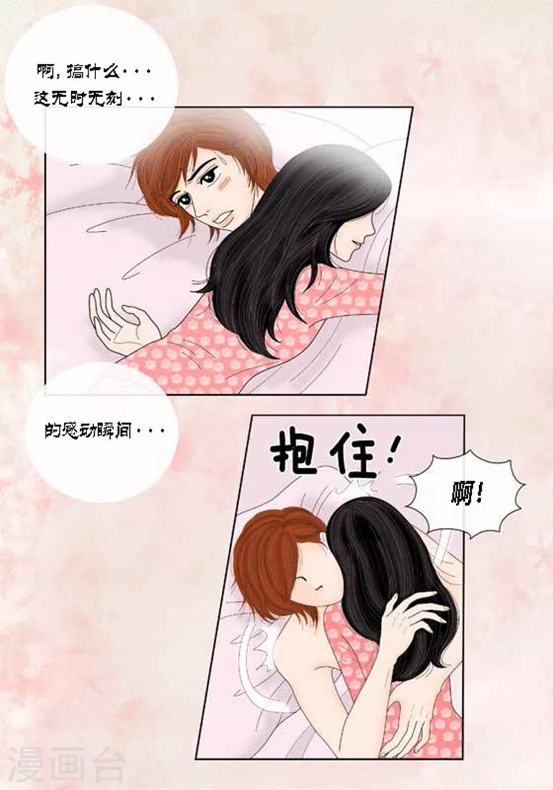 第49话 他回来了-第51话