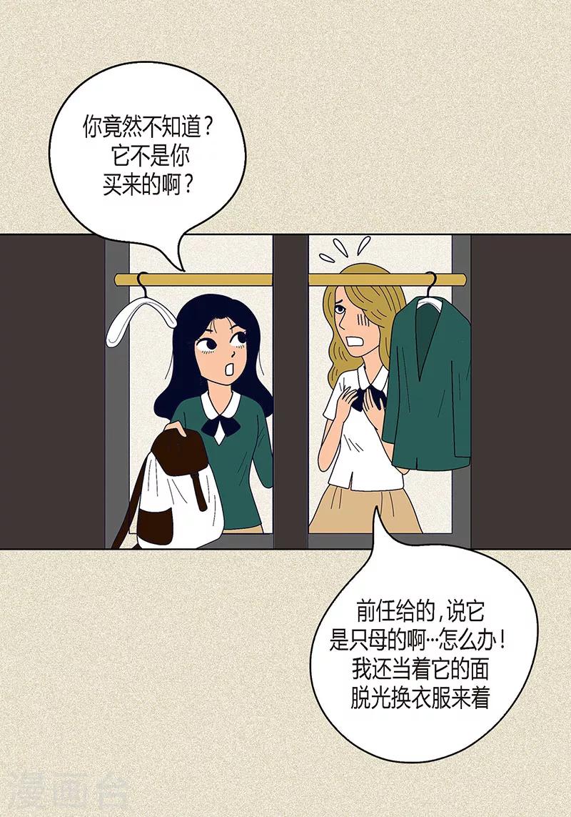 第5话 变态王子-第7话