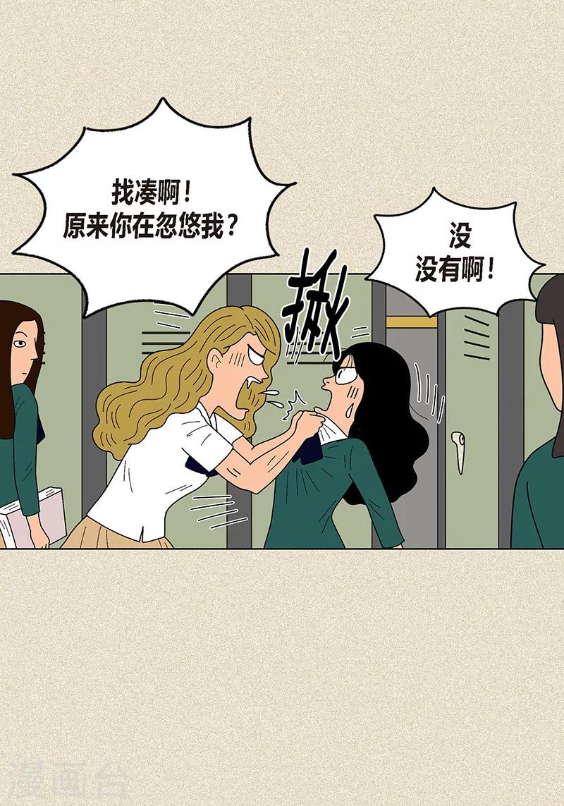 第5话 变态王子-第7话