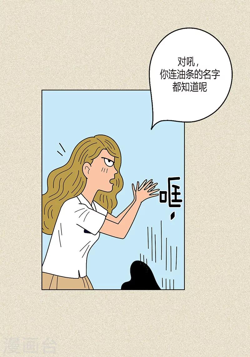 第5话 变态王子-第7话