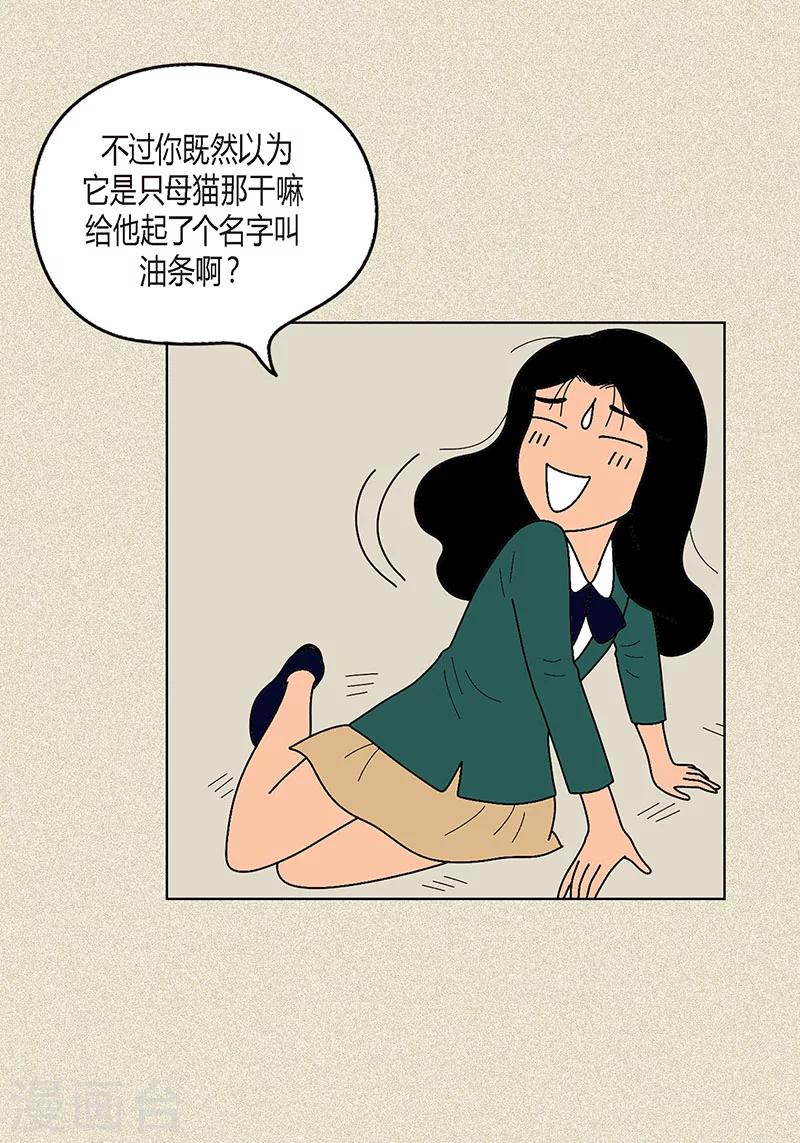 第5话 变态王子-第7话