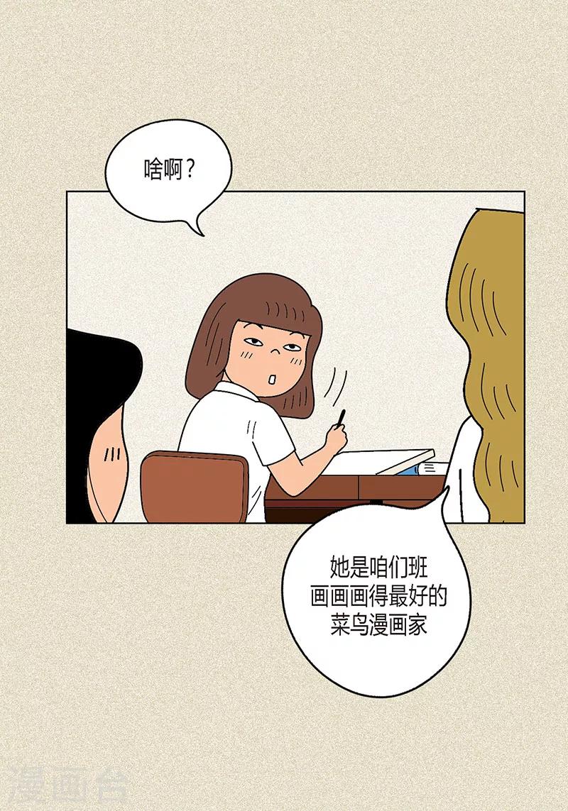 第5话 变态王子-第7话