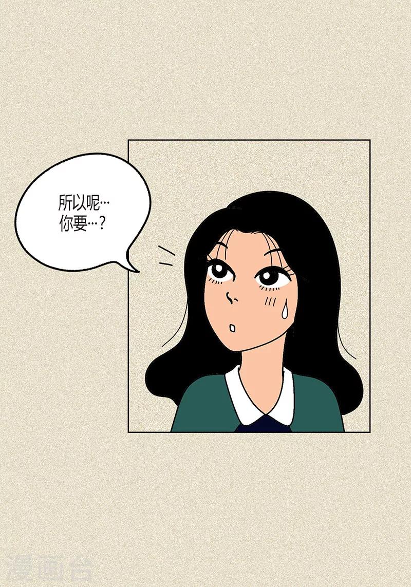 第5话 变态王子-第7话