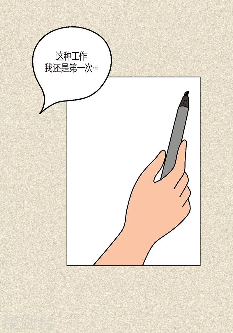 第5话 变态王子-第7话