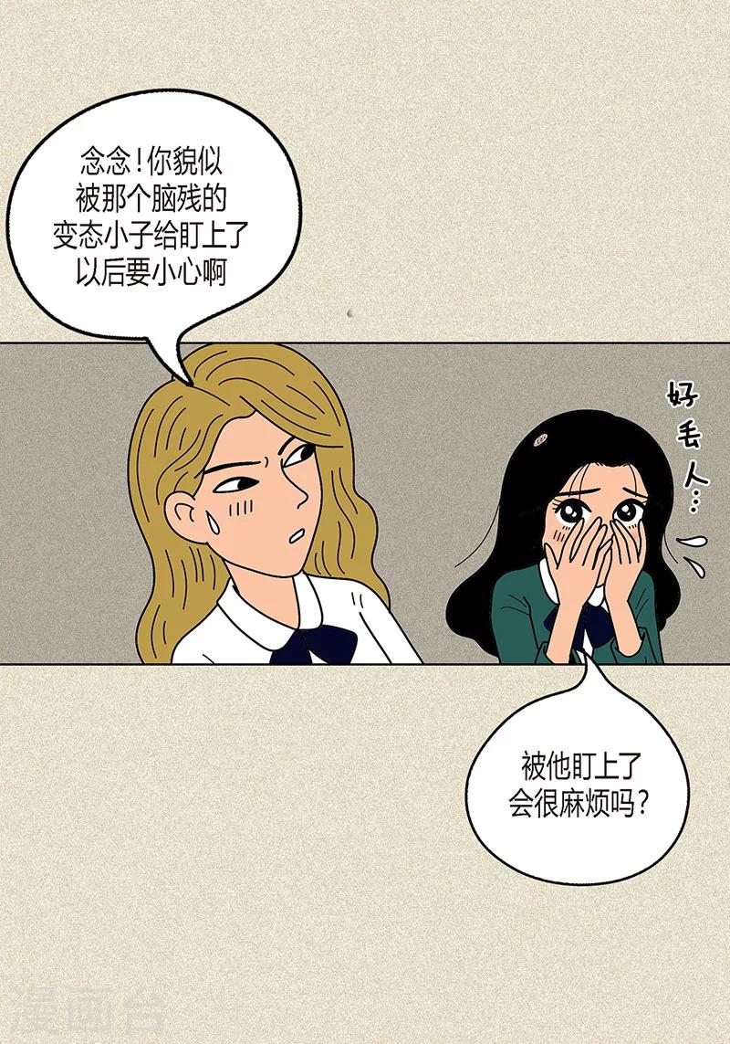 第5话 变态王子-第7话