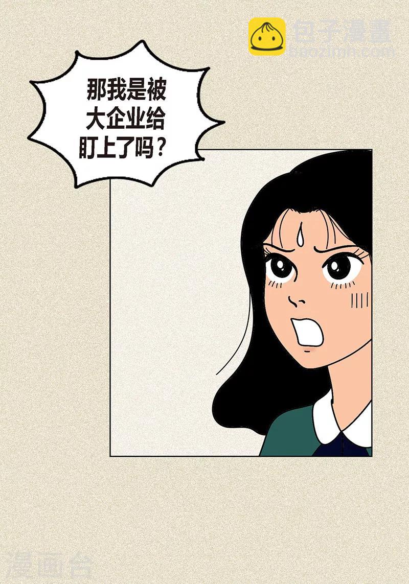 第5话 变态王子-第7话