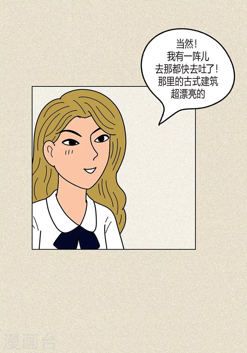 第5话 变态王子-第7话