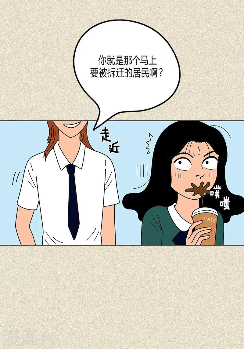 第5话 变态王子-第7话