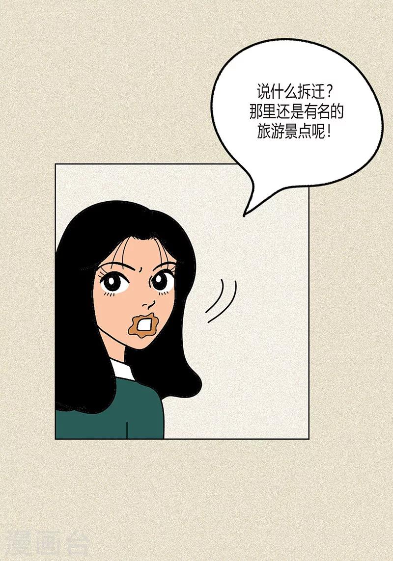 第5话 变态王子-第7话