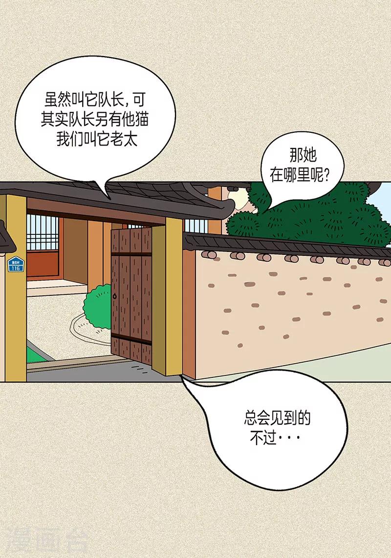 第5话 变态王子-第7话