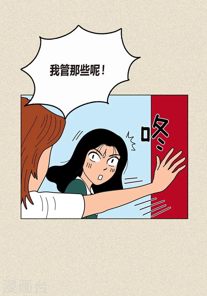 第5话 变态王子-第7话