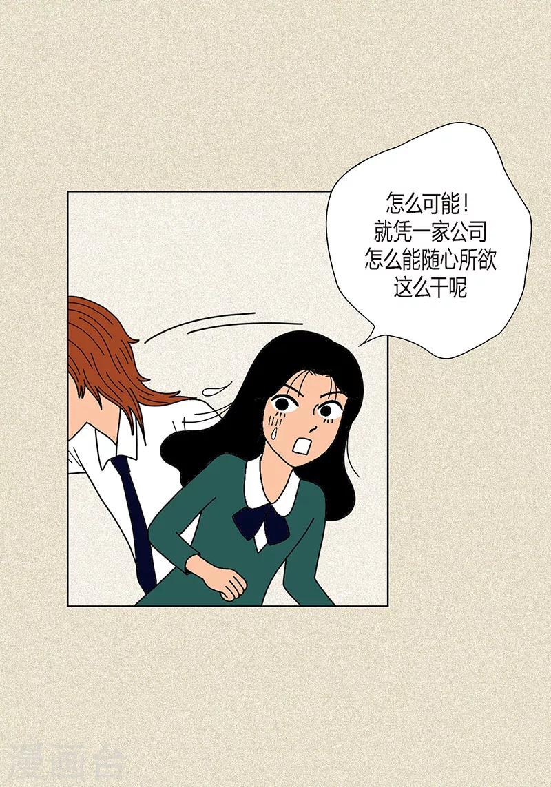 第5话 变态王子-第7话