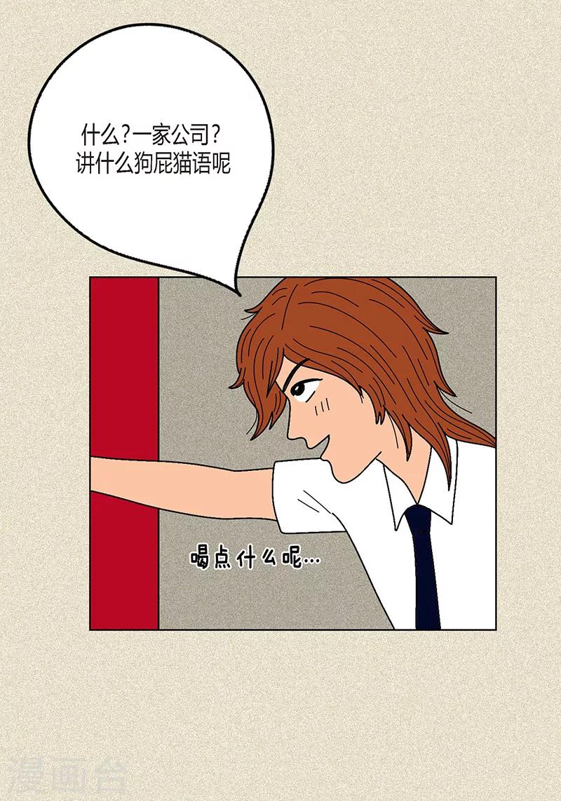 第5话 变态王子-第7话