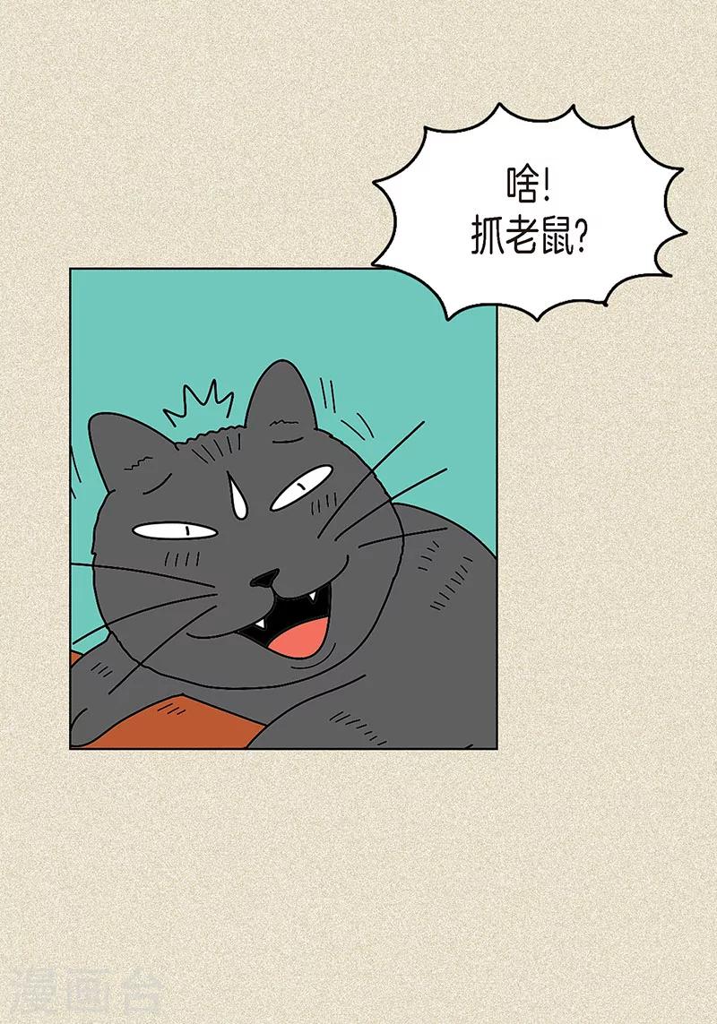 第5话 变态王子-第7话