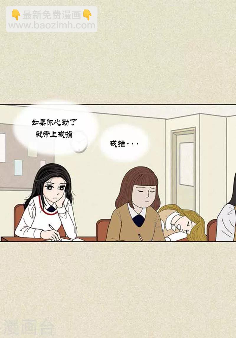 第51话 不要消失-第53话