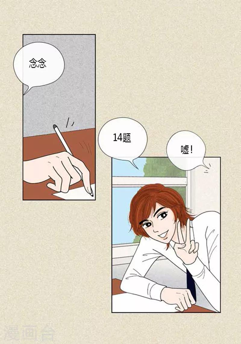 第51话 不要消失-第53话