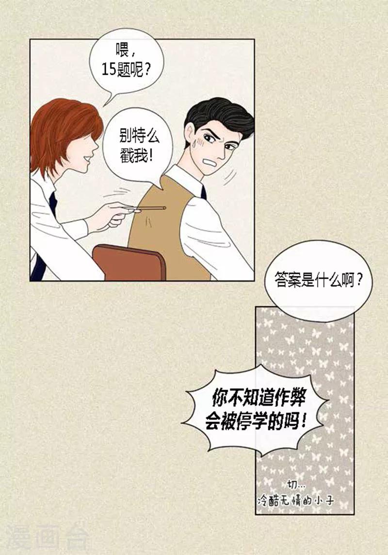 第51话 不要消失-第53话