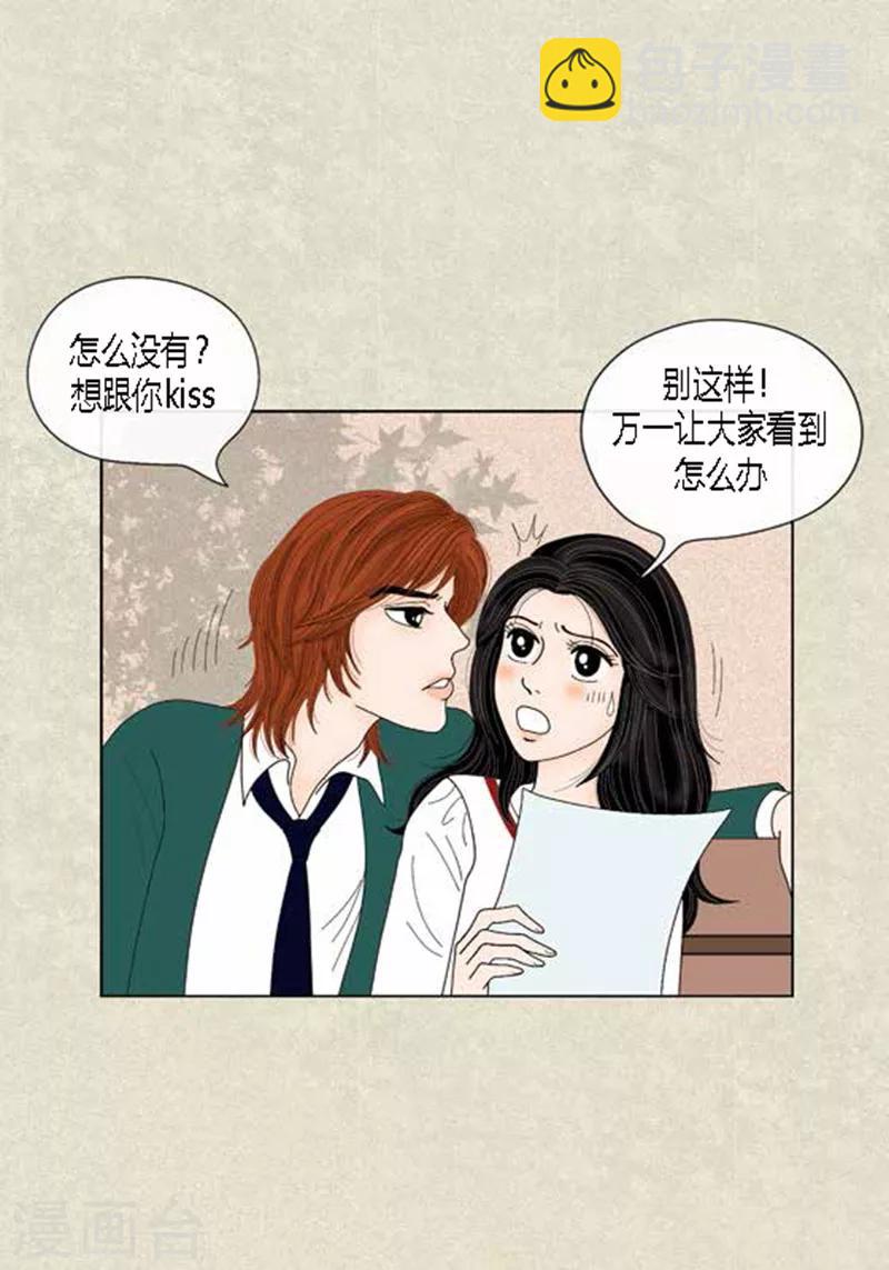 第51话 不要消失-第53话