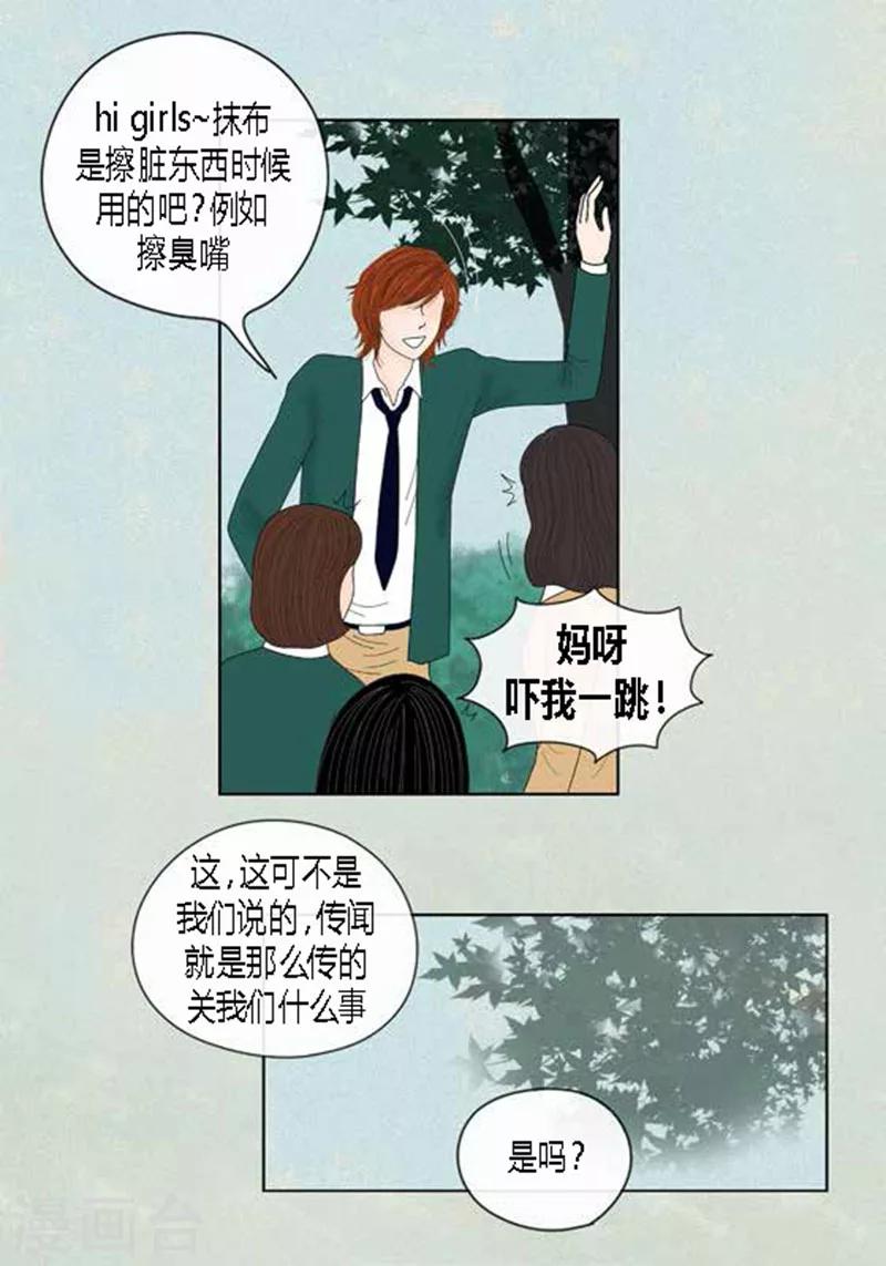 第51话 不要消失-第53话