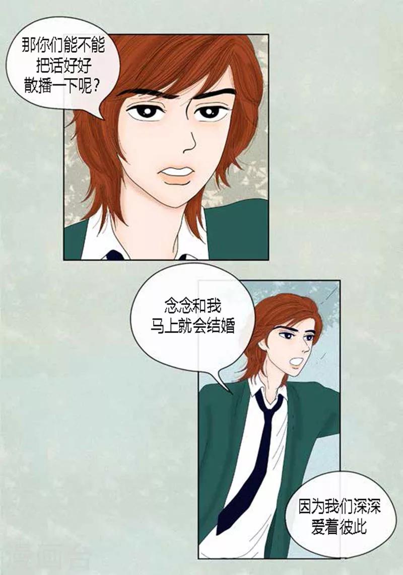 第51话 不要消失-第53话