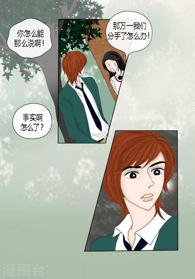 第51话 不要消失-第53话