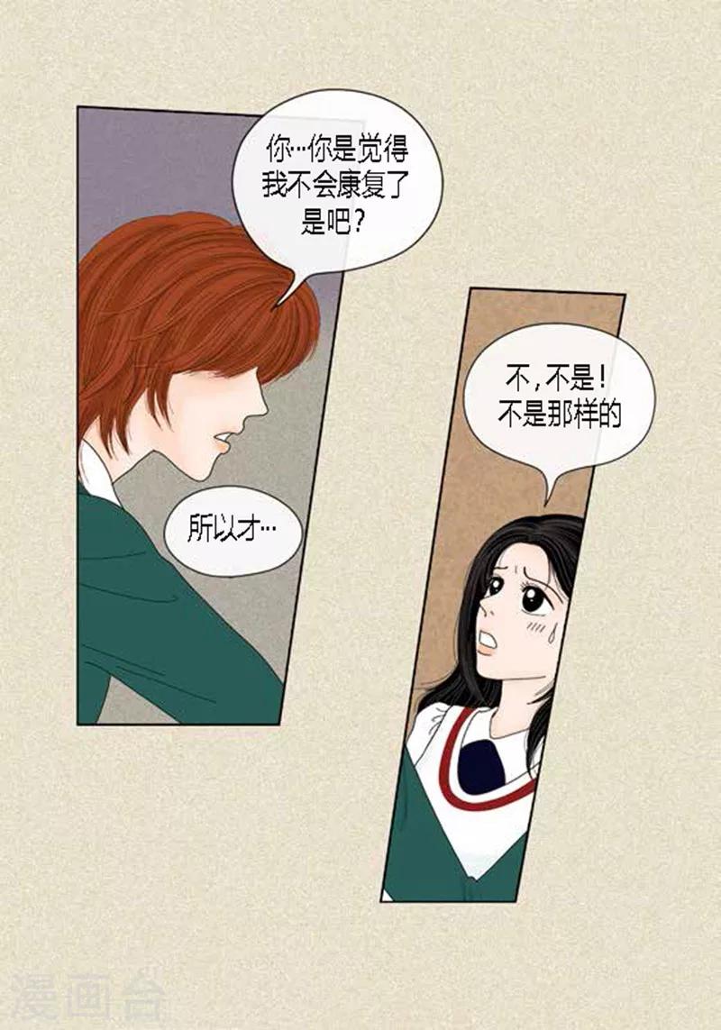 第51话 不要消失-第53话