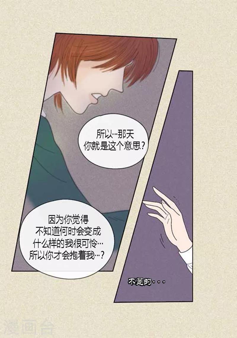 第51话 不要消失-第53话