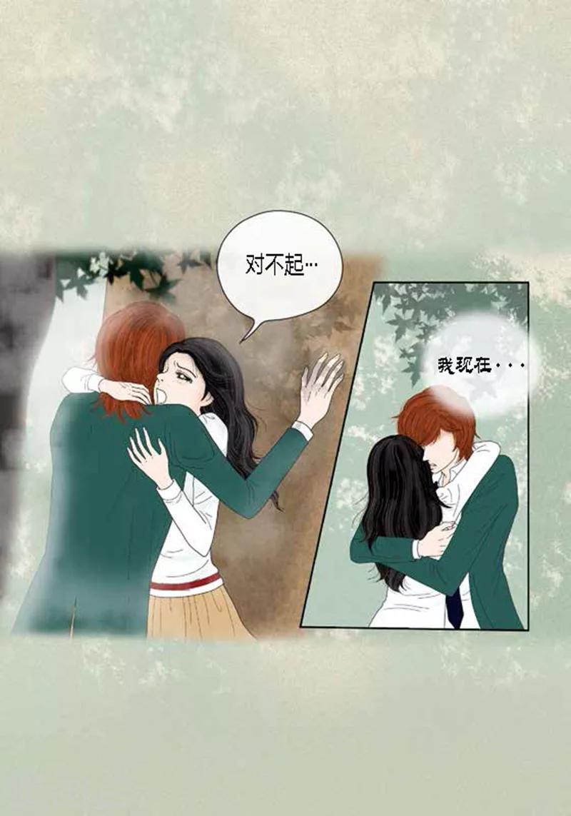 第51话 不要消失-第53话